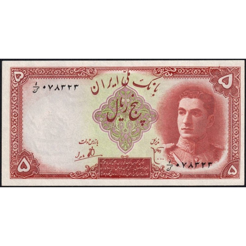 Iran - Pick 39 - 5 rials - Série ‭ ا /ؽ - 1944 - Etat : SPL