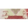 Iran - Pick 39 - 5 rials - Série ‭ ا /ؽ - 1944 - Etat : SPL