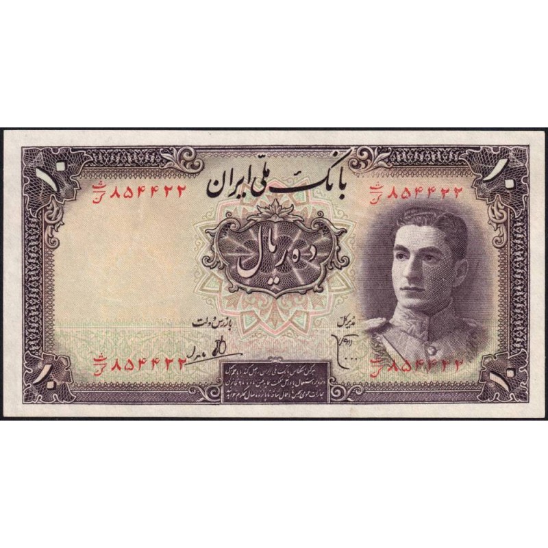 Iran - Pick 40 - 10 rials - Série ‭ ث /ؽ - 1944 - Etat : SUP+