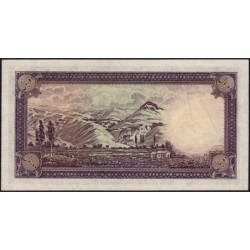 Iran - Pick 40 - 10 rials - Série ‭ ث /ؽ - 1944 - Etat : SUP+