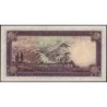 Iran - Pick 40 - 10 rials - Série ‭ ث /ؽ - 1944 - Etat : SUP+