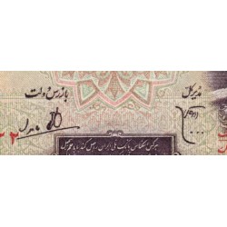 Iran - Pick 40 - 10 rials - Série ‭ ث /ؽ - 1944 - Etat : SUP+