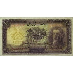 Iran - Pick 40 - 10 rials - Série ‭ ث /ؽ - 1944 - Etat : SUP+