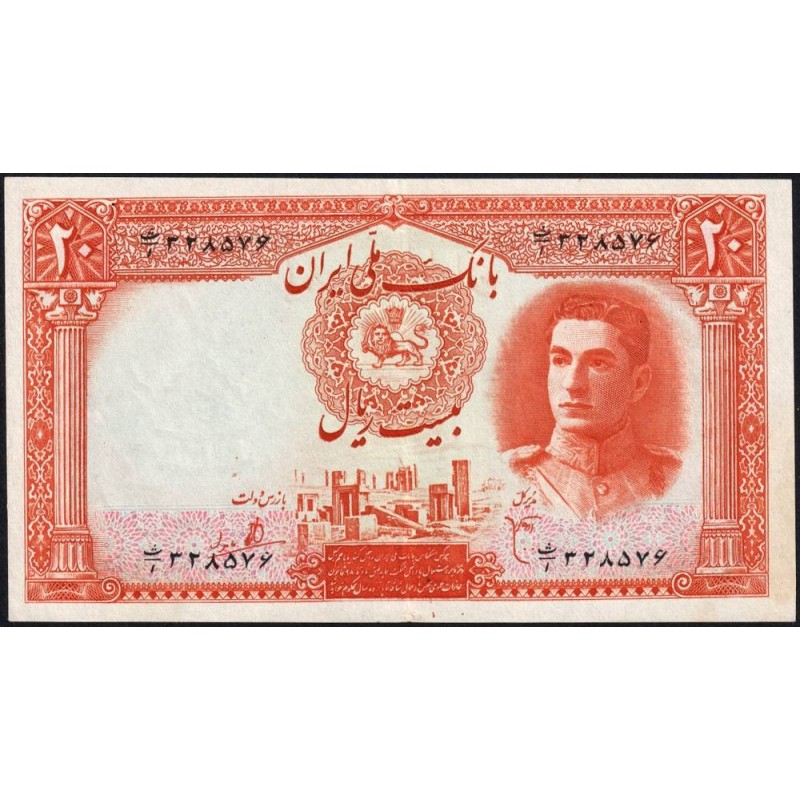 Iran - Pick 41 - 20 rials - Série ‭ ث / ا - 1944 - Etat : SUP