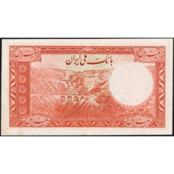 Iran - Pick 41 - 20 rials - Série ‭ ث / ا - 1944 - Etat : SUP