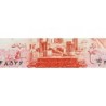 Iran - Pick 41 - 20 rials - Série ‭ ث / ا - 1944 - Etat : SUP