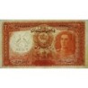 Iran - Pick 41 - 20 rials - Série ‭ ث / ا - 1944 - Etat : SUP