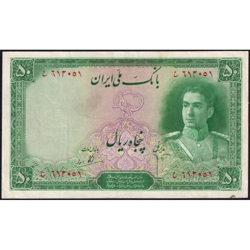 Iran - Pick 42 - 50 rials - Série ‭ ع - 1944 - Etat : TTB+ à SUP