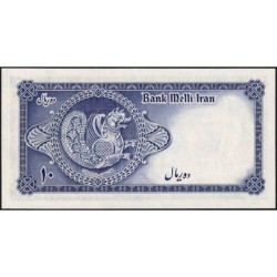 Iran - Pick 47 - 10 rials - Série 17 - 1948 - Etat : SPL