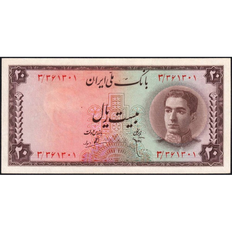 Iran - Pick 48 - 20 rials - Série 3 - 1948 - Etat : SPL+