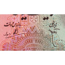 Iran - Pick 48 - 20 rials - Série 3 - 1948 - Etat : SPL+