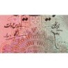 Iran - Pick 48 - 20 rials - Série 3 - 1948 - Etat : SPL+