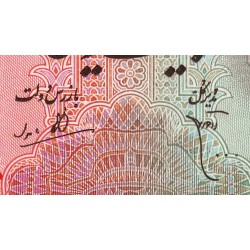 Iran - Pick 48 - 20 rials - Série 12 - 1948 - Etat : SPL+