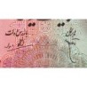 Iran - Pick 48 - 20 rials - Série 12 - 1948 - Etat : SPL+