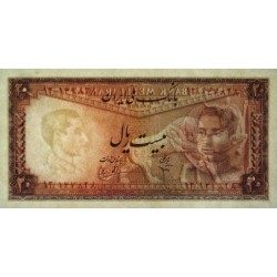 Iran - Pick 48 - 20 rials - Série 12 - 1948 - Etat : SPL+