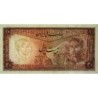 Iran - Pick 48 - 20 rials - Série 12 - 1948 - Etat : SPL+