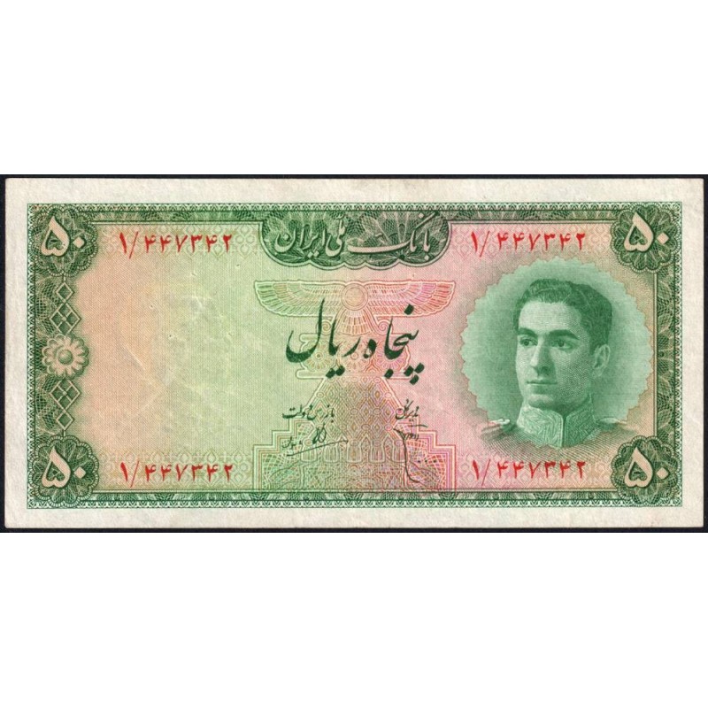 Iran - Pick 49 - 50 rials - Série 1 - 1948 - Etat : TTB