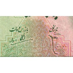 Iran - Pick 49 - 50 rials - Série 1 - 1948 - Etat : TTB