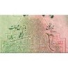 Iran - Pick 49 - 50 rials - Série 1 - 1948 - Etat : TTB