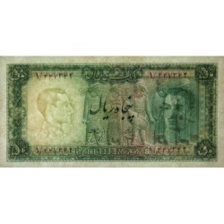 Iran - Pick 49 - 50 rials - Série 1 - 1948 - Etat : TTB