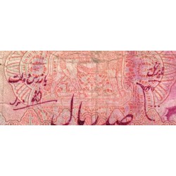 Iran - Pick 50 - 100 rials - Série 87 - 1951 - Etat : B+