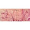 Iran - Pick 50 - 100 rials - Série 87 - 1951 - Etat : B+