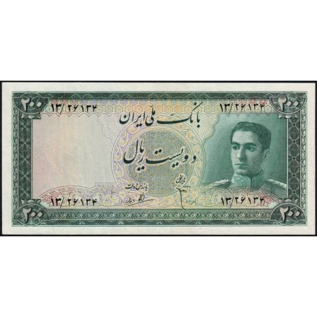 Iran - Pick 51 - 200 rials - Série 13 - 1951 - Etat : SPL