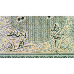 Iran - Pick 51 - 200 rials - Série 13 - 1951 - Etat : SPL