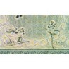 Iran - Pick 51 - 200 rials - Série 21 - 1951 - Etat : SUP
