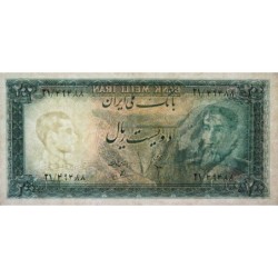 Iran - Pick 51 - 200 rials - Série 21 - 1951 - Etat : SUP
