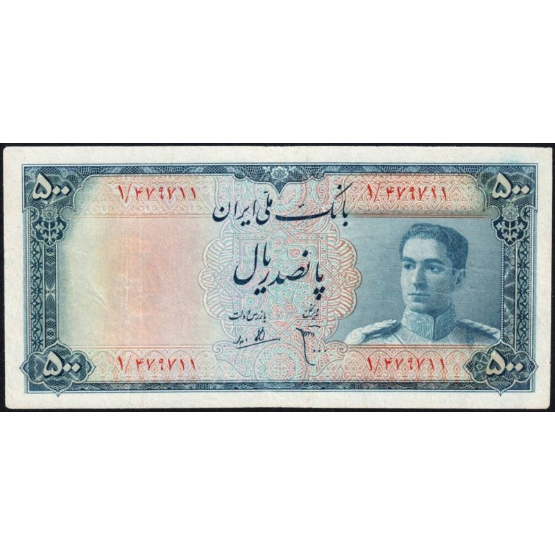 Iran - Pick 52 - 500 rials - Série 1 - 1951 - Etat : TTB+