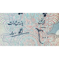 Iran - Pick 52 - 500 rials - Série 1 - 1951 - Etat : TTB+