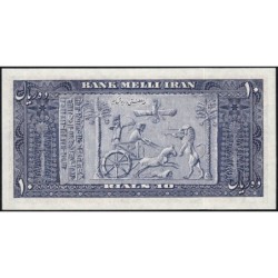 Iran - Pick 54 - 10 rials - Série 2 - 1951 - Etat : pr.NEUF