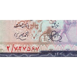 Iran - Pick 54 - 10 rials - Série 2 - 1951 - Etat : pr.NEUF