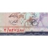 Iran - Pick 54 - 10 rials - Série 2 - 1951 - Etat : pr.NEUF