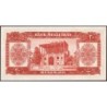 Iran - Pick 55 - 20 rials - Série 7 - 1951 - Etat : NEUF