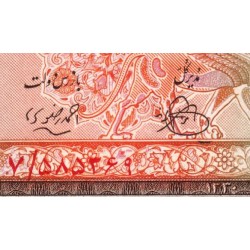 Iran - Pick 55 - 20 rials - Série 7 - 1951 - Etat : NEUF
