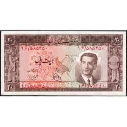 Iran - Pick 55 - 20 rials - Série 16 - 1951 - Etat : NEUF