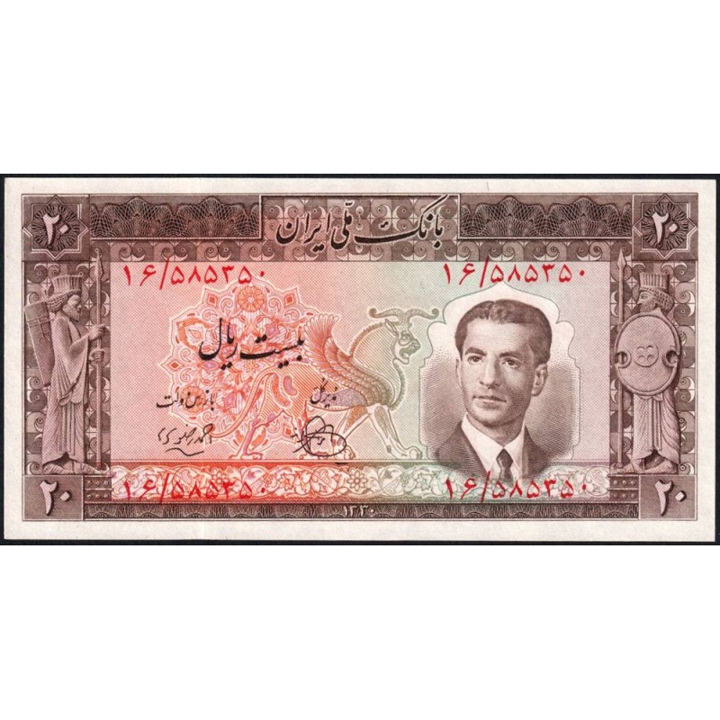 Iran - Pick 55 - 20 rials - Série 16 - 1951 - Etat : NEUF