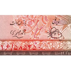 Iran - Pick 55 - 20 rials - Série 16 - 1951 - Etat : NEUF