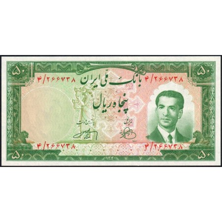Iran - Pick 56_1 - 50 rials - Série 4 - 1951 - Etat : NEUF