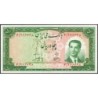 Iran - Pick 56_1 - 50 rials - Série 4 - 1951 - Etat : NEUF