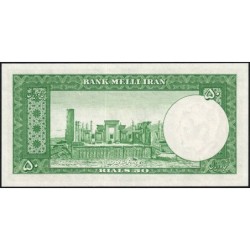 Iran - Pick 56_1 - 50 rials - Série 4 - 1951 - Etat : NEUF