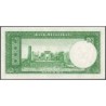 Iran - Pick 56_1 - 50 rials - Série 4 - 1951 - Etat : NEUF