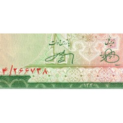 Iran - Pick 56_1 - 50 rials - Série 4 - 1951 - Etat : NEUF