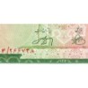 Iran - Pick 56_1 - 50 rials - Série 4 - 1951 - Etat : NEUF
