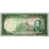 Iran - Pick 56_1 - 50 rials - Série 4 - 1951 - Etat : NEUF