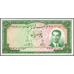 Iran - Pick 56_2 - 50 rials - Série 23 - 1951 - Etat : SPL+