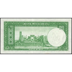 Iran - Pick 56_2 - 50 rials - Série 23 - 1951 - Etat : SPL+