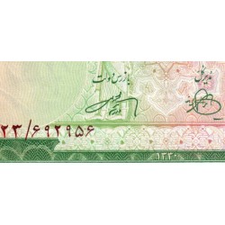 Iran - Pick 56_2 - 50 rials - Série 23 - 1951 - Etat : SPL+